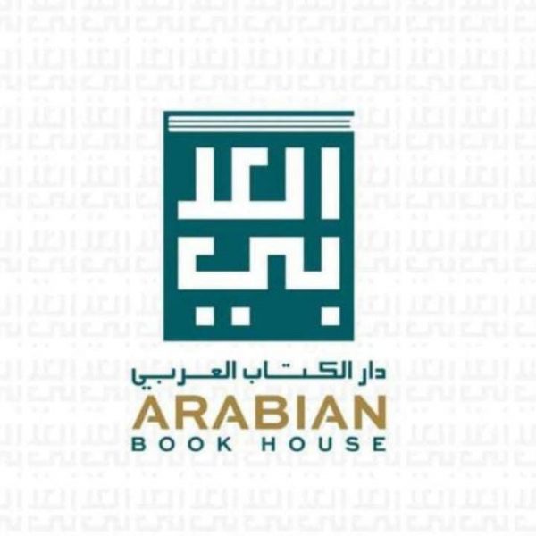 Arabian Books